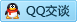 QQ在线咨询1064171511